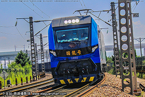 г1-1002 HXD1-1002 Դ