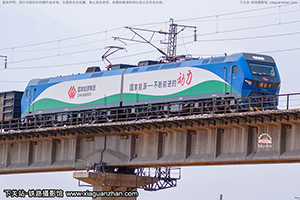 г1-1016 HXD1-1016 Դ
