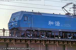 ��г��1-1274 HXD1-1274 ��������