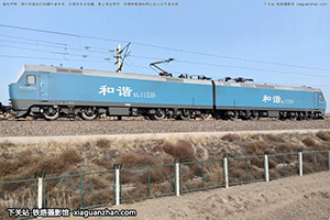 г1-1539 HXD1-1539 ּ