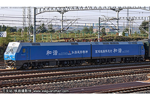 ��г��1-1545 HXD1-1545 �����¶�