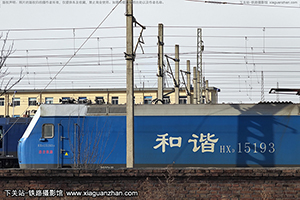 г1-5193 HXD1-5193 Ƽ·