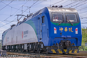 г1-7001 HXD1-7001 Դ