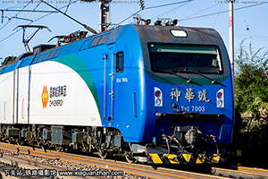 г1-7003 HXD1-7003 Դ