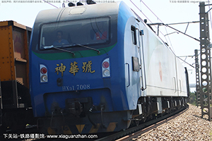 г1-7008 HXD1-7008 Դ 