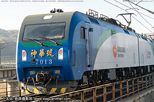 г1-7013 HXD1-7013 Դ