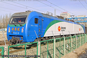 г1-7018 HXD1-7018 Դ