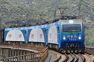 г1-7020 HXD1-7020 Դ