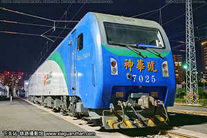 г1-7025 HXD1-7025 Դ