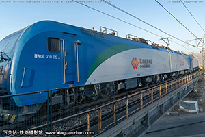 г1-7039 HXD1-7039 Դ