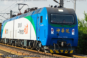 г1-7078 HXD1-7078 Դ