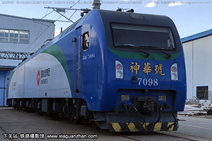 г1-7098 HXD1-7098 Դ