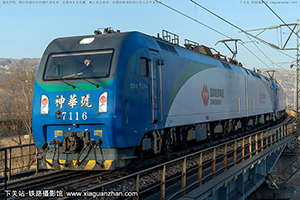 г1-7116 HXD1-7116 Դ