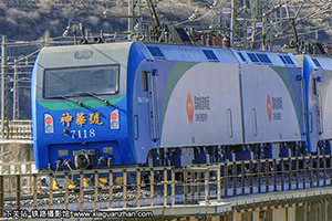 г1-7118 HXD1-7118 Դ