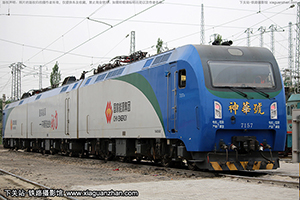 г1-7157 HXD1-7157 Դ