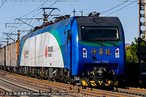 г1-7222 HXD1-7222 Դ