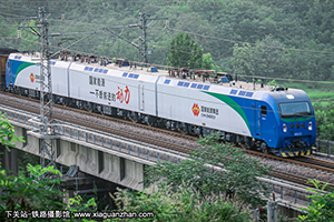 г1-8015 HXD1-8015 Դ 