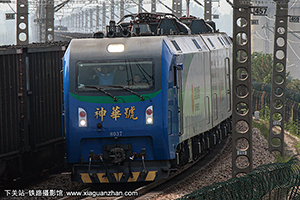 г1-8037 HXD1-8037 Դ