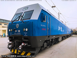 г1-9001 HXD1-9001 ظ