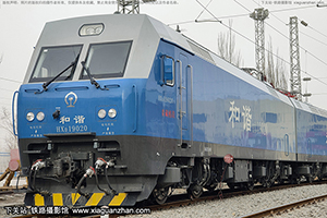 г1-9020 HXD1-9020 ظ