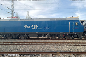 г1-9057 HXD1-9057 ظ