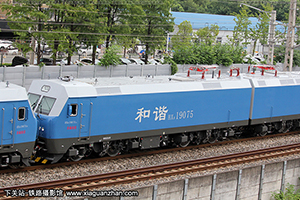��г��1-9075 HXD1-9075 ��ظ��