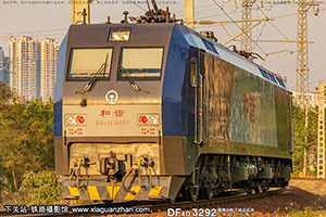 г1C-0007 HXD1C-0007 ߶