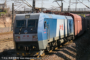 ��г��1C-0248 HXD1C-0248 �Ͼ�ӥ��