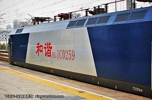 ��г��1C-0259 HXD1C-0259 �Ͼ����