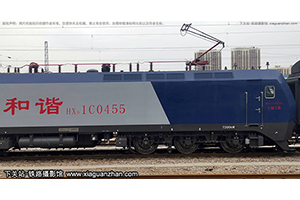 ��г��1C-0455 HXD1C-0455 ��������