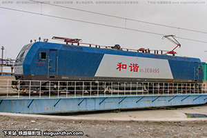 г1C-0495 HXD1C-0495 ھڶ