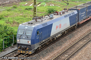 г1C-0538 HXD1C-0538 