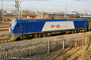 ��г��1C-0665 HXD1C-0665 �Ͼֺ϶�