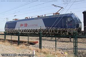 ��г��1C-0796 HXD1C-0796 �ھֹ���