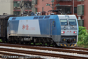 г1C-6063 HXD1C-6063 