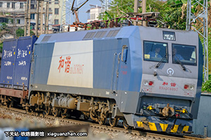 г1C-6097 HXD1C-6097 