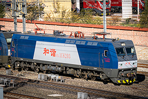 ��г��1C-6203 HXD1C-6203 �ھֹ���