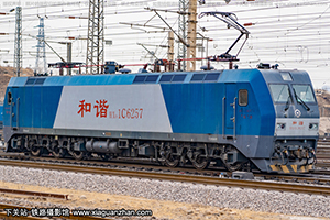 г1C-6257 HXD1C-6257 