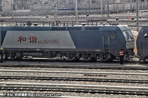 г1C-6285 HXD1C-6285 ּζ