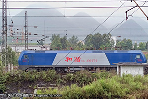 г1C-6471 HXD1C-6471 