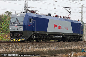 ��г��1C-7041 HXD1C-7041 �غ���˾