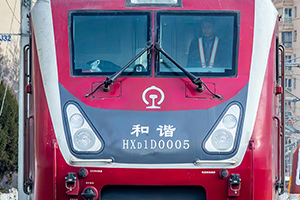 г1D-0005 HXD1D-0005 