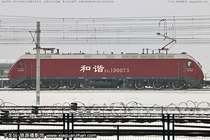 г1D-0073 HXD1D-0073 ھڶ