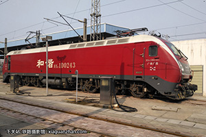 г1D-0243 HXD1D-0243 