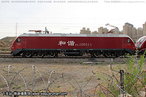 г1D-0311 HXD1D-0311 ھڶ