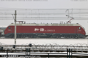 г1D-0315 HXD1D-0315 ھڶ