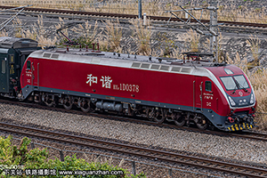 г1D-0378 HXD1D-0378 