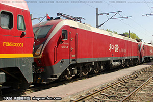 г1D-0446 HXD1D-0446 ھڶ