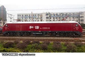 г1D-0616 HXD1D-0616 