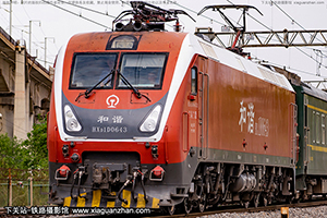 г1D-0643 HXD1D-0643 